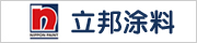立邦漆